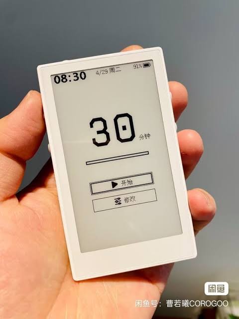 Pocket-Sized Focus: XTEINK Mini E-Reader